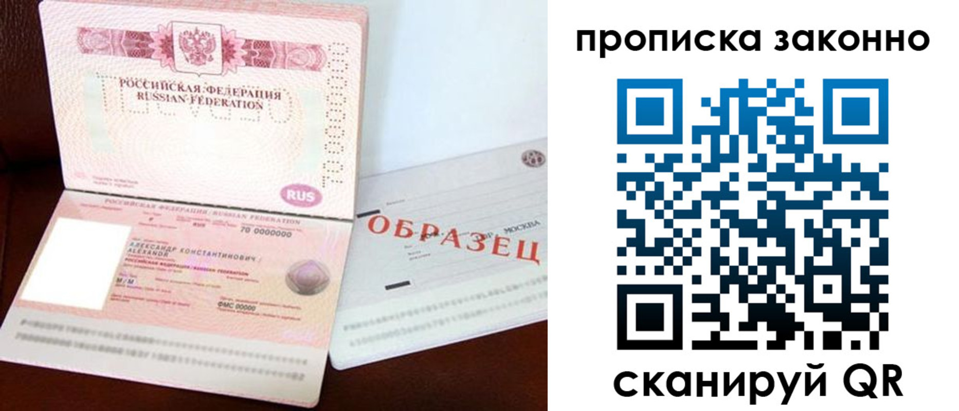 форма 3 в Сегеже