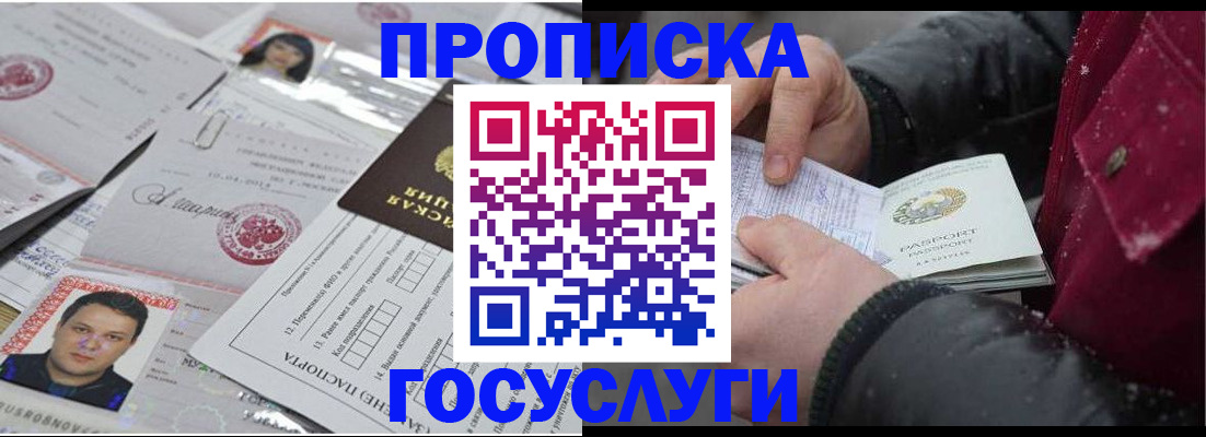 форма 3 в Сегеже